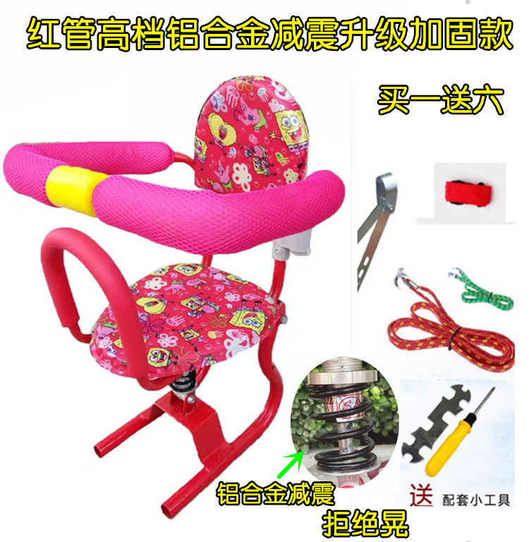 siège enfants pour vélo - Ref 2440791 Image 21