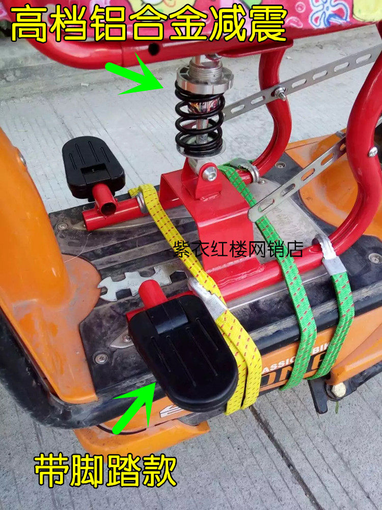 siège enfants pour vélo - Ref 2440791 Image 12