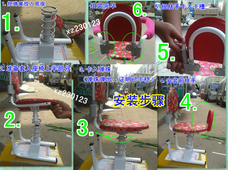 siège enfants pour vélo - Ref 2416316 Image 25