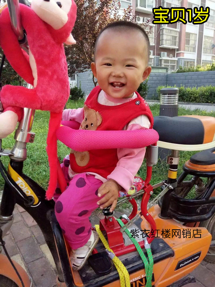 siège enfants pour vélo - Ref 2440791 Image 13