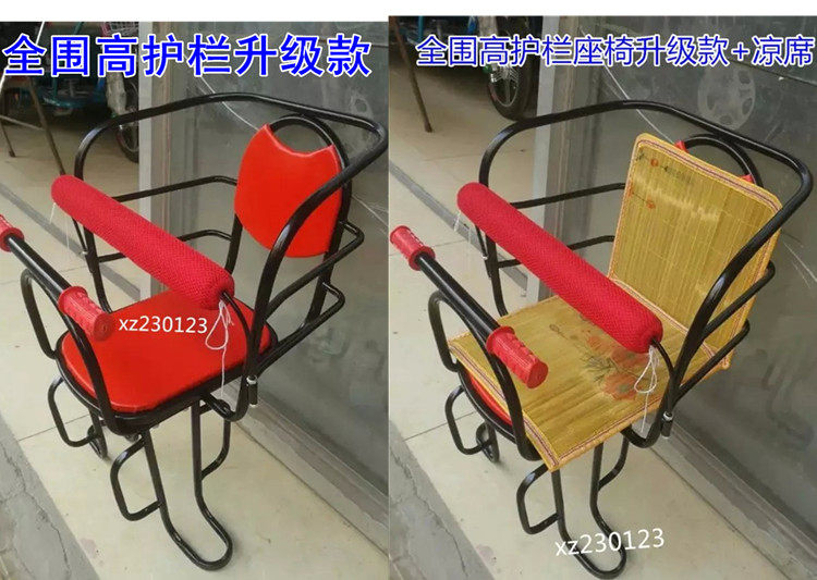 siège enfants pour vélo - Ref 2440798 Image 13