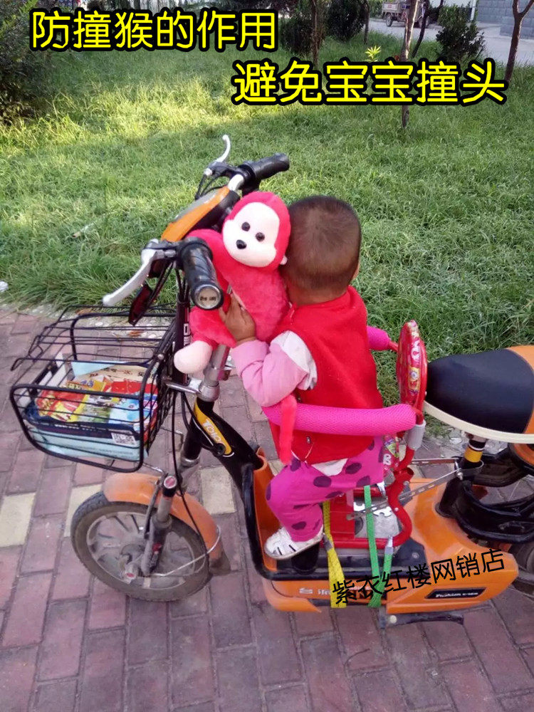 siège enfants pour vélo - Ref 2440791 Image 14