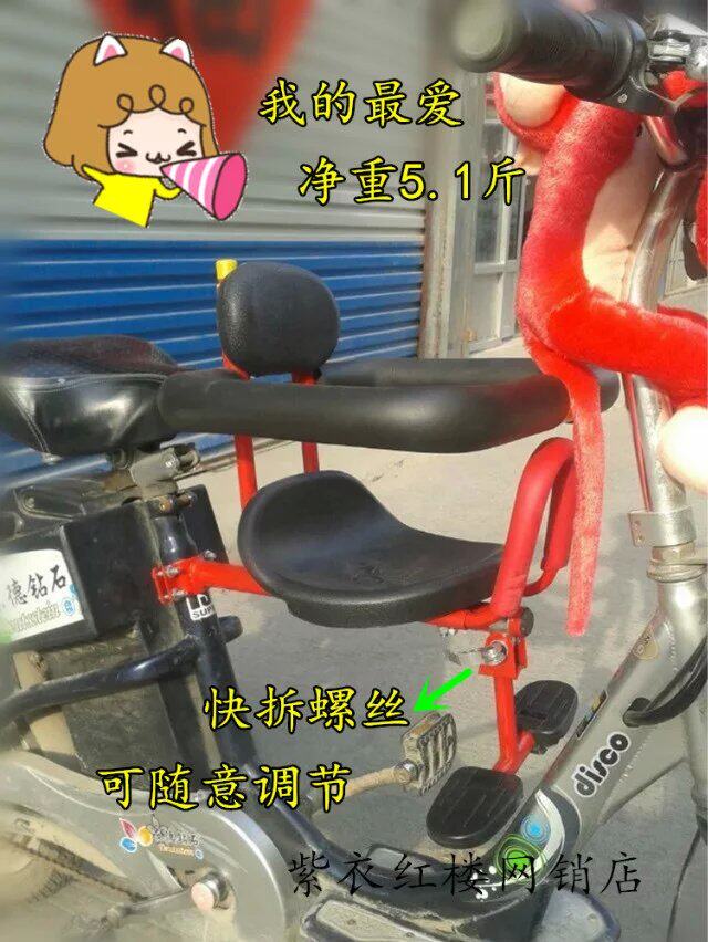 siège enfants pour vélo - Ref 2440787 Image 19