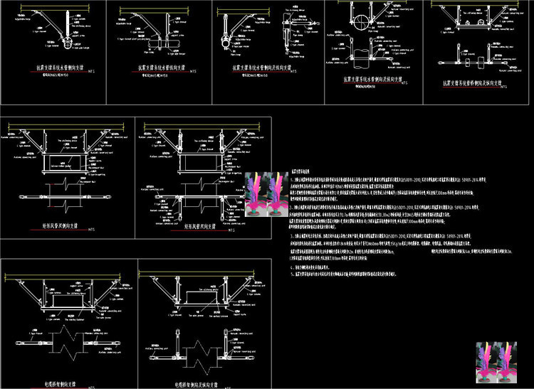 抗震支架桥架吊架安装大样图合集（11套）插图(18)