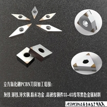 Ultra hard cubic boron nitride CBN blade cast iron quenching steel 55 - 65 hardness special cbn knife grain