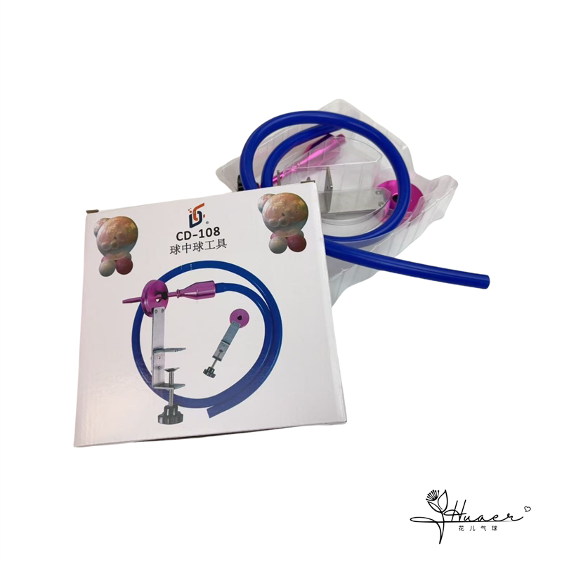 Balloon Inflator Injection Tool for Popping Balloons, Filling Balloons, Wedding Decoration Props 