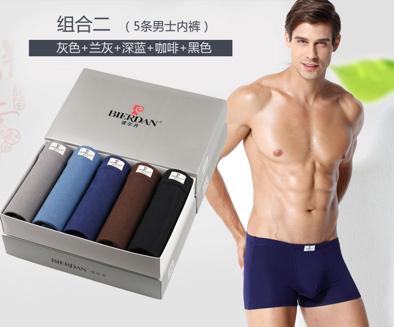 4 hộp quà tặng với đồ lót ngụy trang, võ sĩ cotton, quần vuông sọc in, đồ lót nam và nữ trung học set quần lót nữ đáng yêu