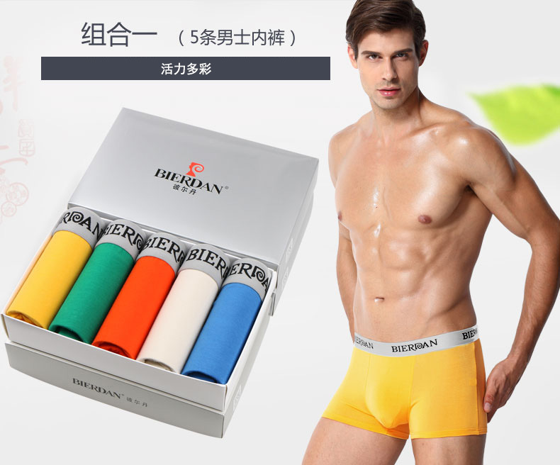 4 hộp quà tặng với đồ lót ngụy trang, võ sĩ cotton, quần vuông sọc in, đồ lót nam và nữ trung học set quần lót nữ đáng yêu