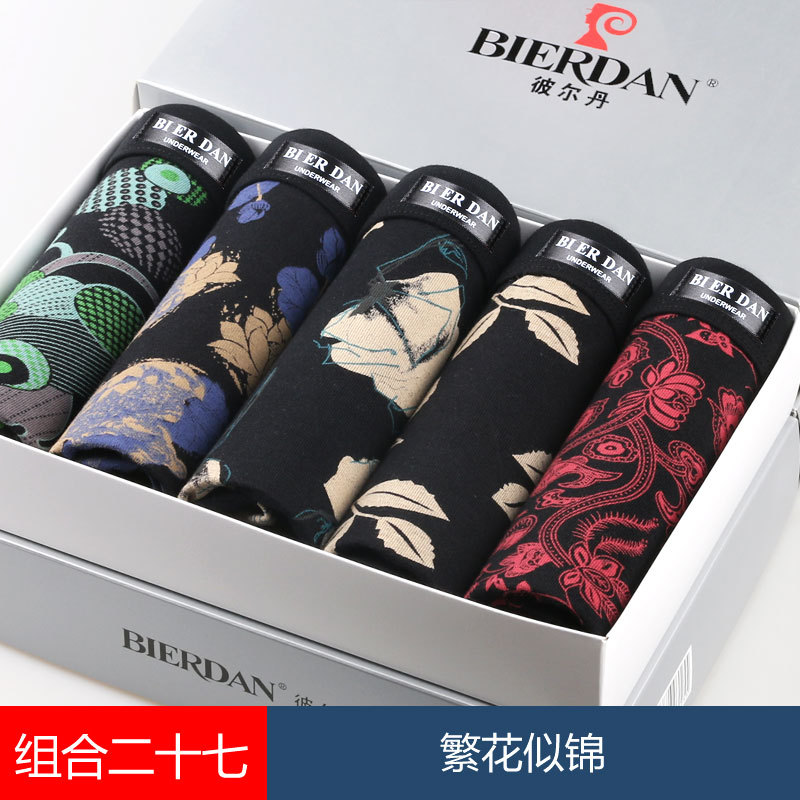 4 hộp quà tặng với đồ lót ngụy trang, võ sĩ cotton, quần vuông sọc in, đồ lót nam và nữ trung học set quần lót nữ đáng yêu