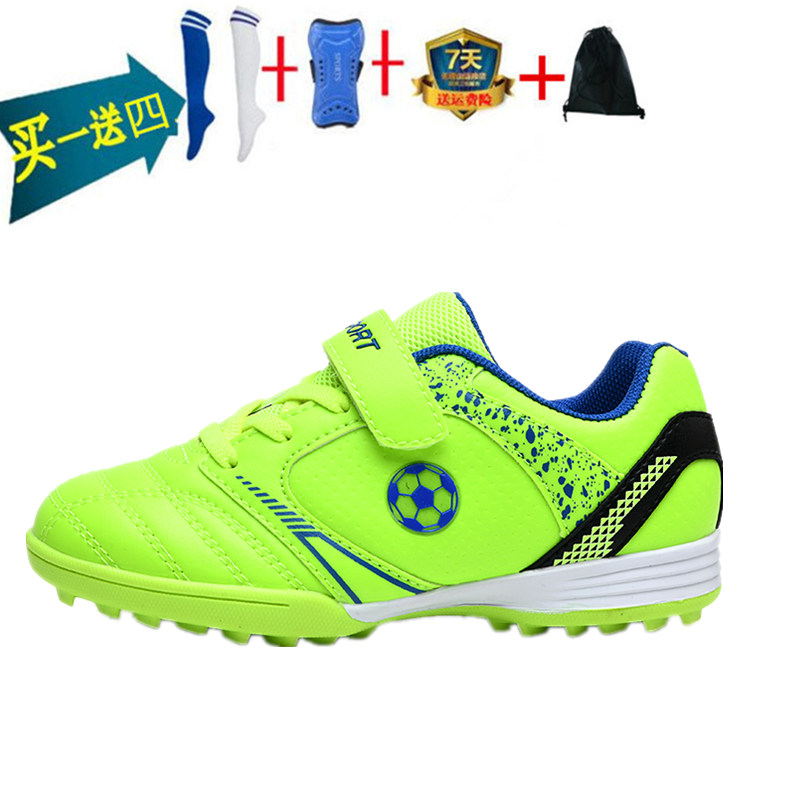 Children's football shoes training shoes boys and girls primary and secondary school pupils kindergarten special crumbs TF nail free tie