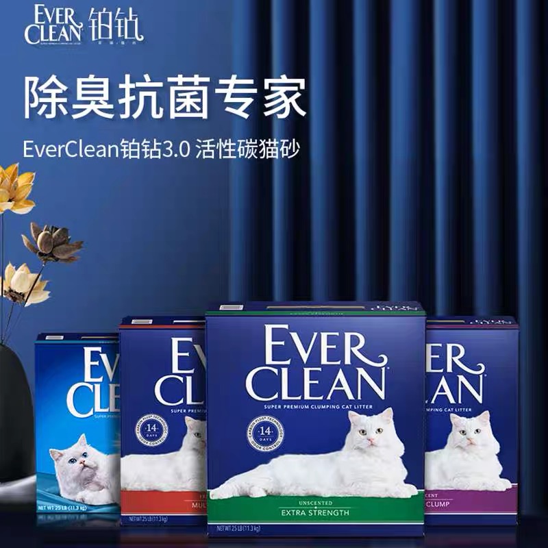 US imports platinum drill EverClean cat litter green Label 25 lbs ultra-strong knot Deodorant Bentonite Cat Sand Dust-free