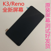 Applicable OPPO K3 screen assembly original dress Reno 2 10 times zoom touch liquid crystal inside and outside the integrated Z
