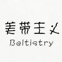美带主义的LOGO