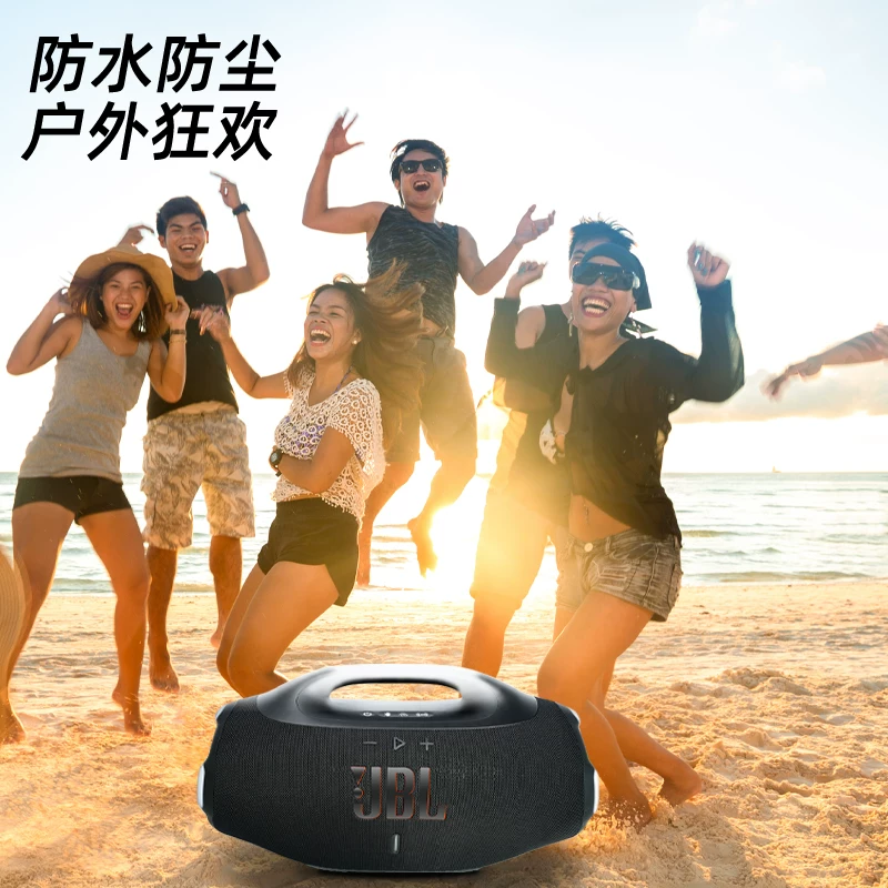 JBL BOOMBOX4 Арес 4 поколение Беспроводной Bluetooth динамик Домашний портативный уличный водонепроницаемый долгоживущий динамик