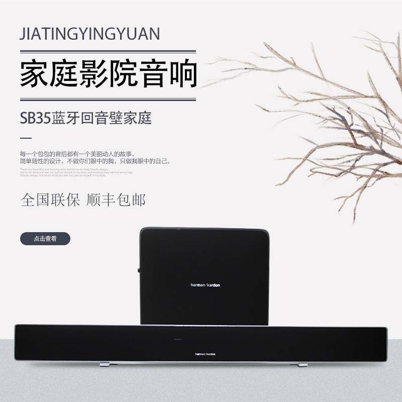 Купить Акустическая колонка Харман Кардон Харман/Кардон Сейбр sb35cn ...