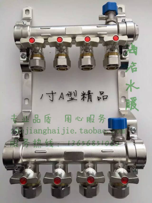 Zhejiang Haijie boutique all-copper forging integrated geothermal water collector forging boutique floor heating water separator