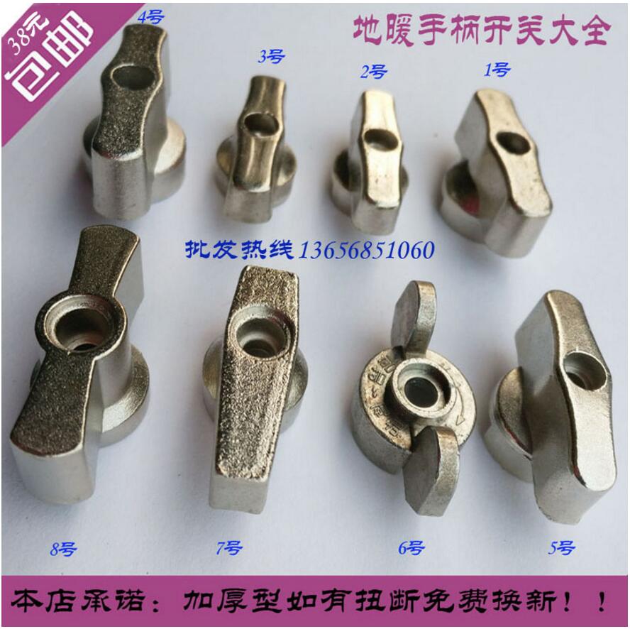 Floor heating water separator switch Word handle Butterfly handle Twist ball valve handle switch Valve switch