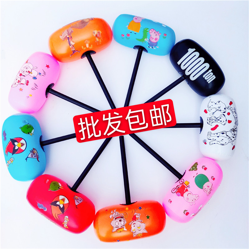 Children's toy stall large thousand tons hammer wolf tooth hammer hard handle hammer meteor hammer activity punishment prop inflatable hammer