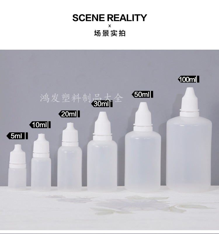 10 20 30 50 100ml drop bottle eye drop bottle eye drop bottle water bottle dispenser bottle