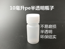 Aqua Bottle Plastic Bottle TRANSLUCENT LIQUID BOTTLE 10ml20ml30mlj EMPTY BOTTLE Bottles Bottles Split Bottle