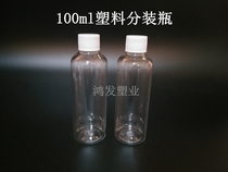 100ml Transparent Plastic Split Bottle Liquid Aqua 30 Ml Emulsion Split Small Bottle Small Funnel Small Bottle