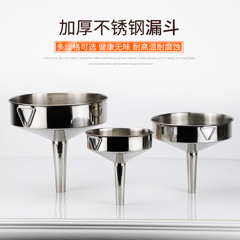 304 Stainless Steel Funnel Sized Caliber Home Lengthened Mouth Oil Bucket Oil Flow Subpour Oil Bucket Filter Whiter