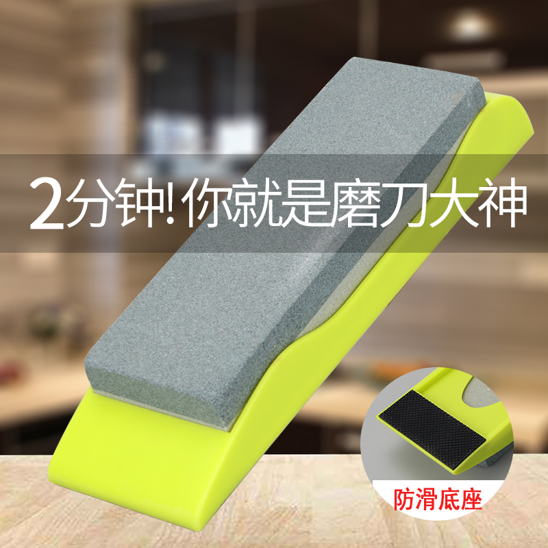 Double-sided thick and fine whetstone old-fashioned household fast scissors rasp artifact knife stick kitchen knife special imported from Germany