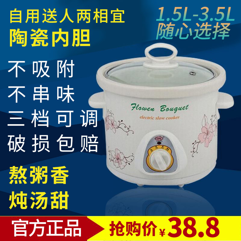 Guangxing gx-15a ceramic small electric cooker white porcelain bowl soup pot cooking porridge pot slow cooker stew Cup General