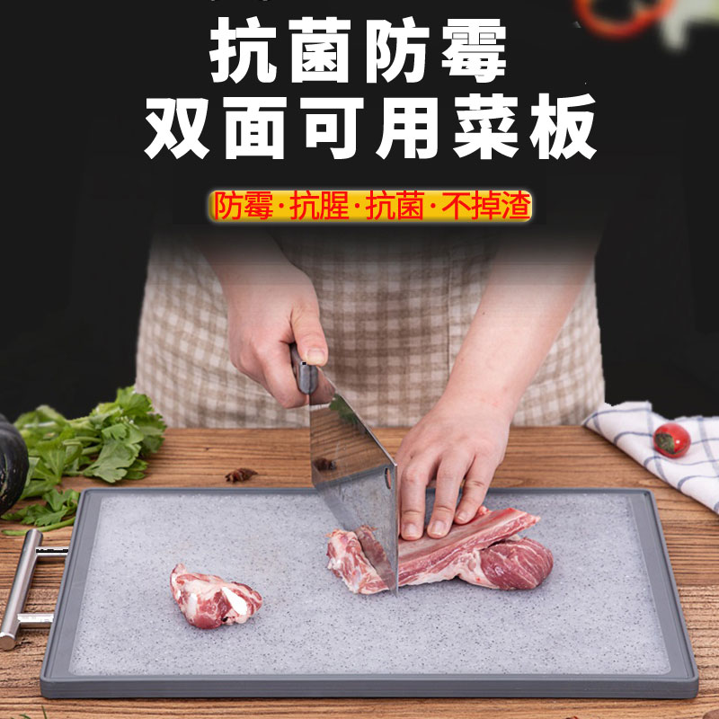 304 stainless steel double-sided cutting board chopping bone home antibacterial anti-mildew thickened kitchen chopping board plastic chopping board dormitory
