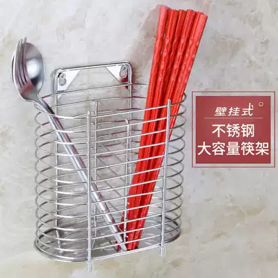 Chopstick tube Stainless steel kitchen household shelf Drain quick son hug storage shelf box with spoon Wall-mounted