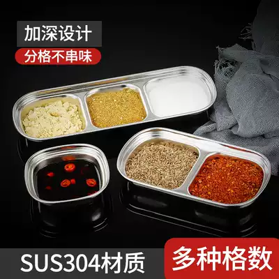 304 stainless steel hot pot small dipping plate grid spit bone plate Household dumpling plate pickle flavor plate square slag plate