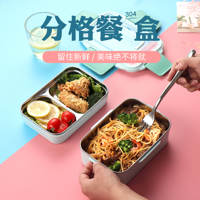 304 Thickened Stainless Steel Separation Small Lunch Box Student Dining Box Double Rectangular Sealed Box Office Workers Microwave Oven