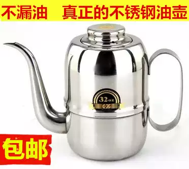 Household stainless steel oil pot Large capacity small oil canned cooking oil bottle pot Kitchen large long mouth container Le buckle