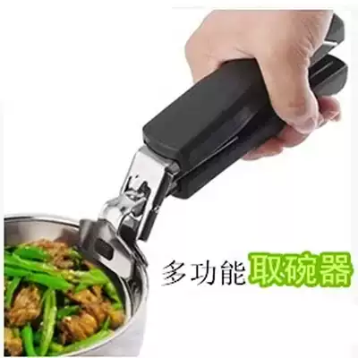 Take the Bowl clip kitchen artifact clip plate dish clip anti-scalding soup hand non-slip stainless steel serving dish tray Bowl