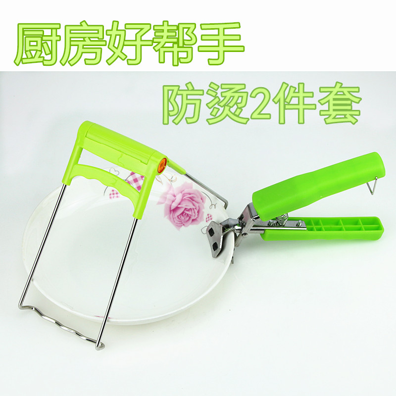 Casserole clip tray Vegetable Steaming Fish Clip Stainless Steel Anti-Burn Anti-Slip Clamp Fetch Pan Dish Clip Kitchen God Instrumental Tool