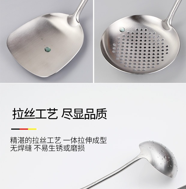 304 thìa thép không gỉ súp thìa bếp hộ gia đình ba mảnh phù hợp với chống xáo trộn xào - Phòng bếp chảo thép