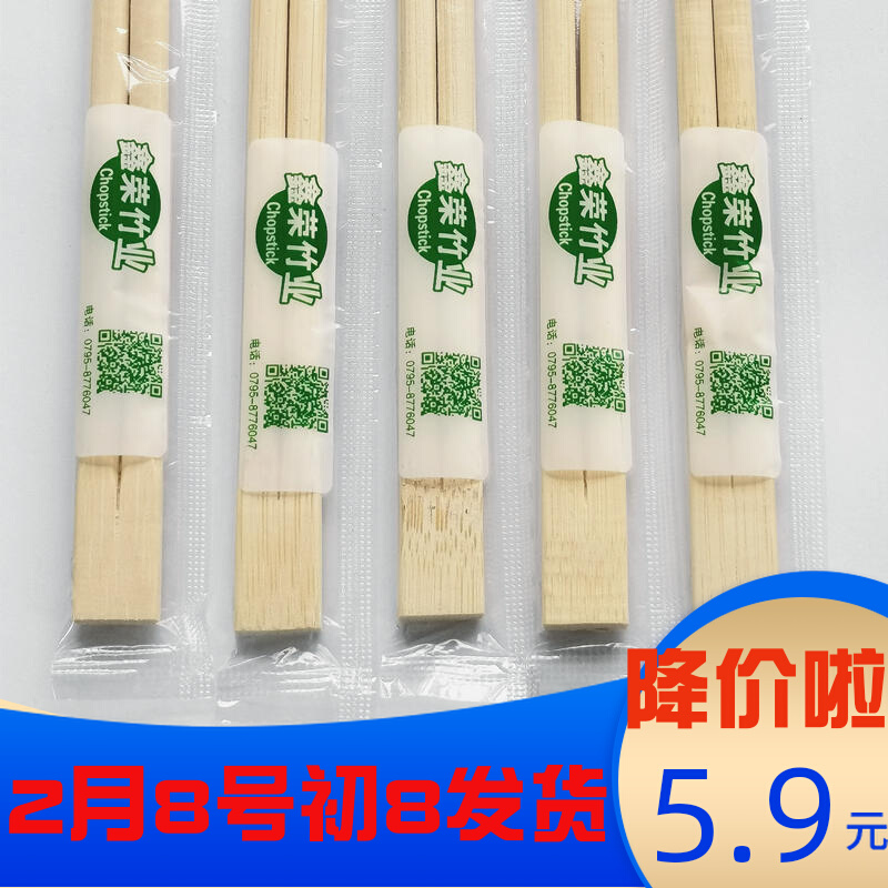 Disposable chopsticks restaurant special cheap commercial household chopsticks twin chopsticks sanitary chopsticks convenient chopsticks round bamboo chopsticks