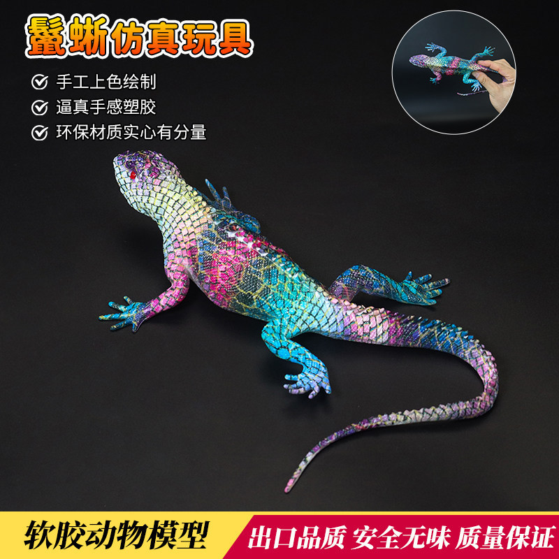 Silicone Realistic Iguana Model, Large Gecko Snake Toy, Soft Rubber Gecko Reptile Educational Children's Gift