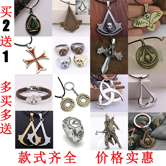 Xung quanh trò chơi Assassin Creed Gear Mặt dây chuyền Conner Amulet Owl Vòng đeo tay Templar Vòng cổ - Game Nhân vật liên quan