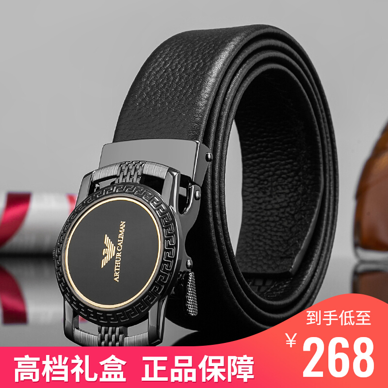 Armani belt men's genuine leather luxury business automatic buckle high-grade pure cowhide young man belt