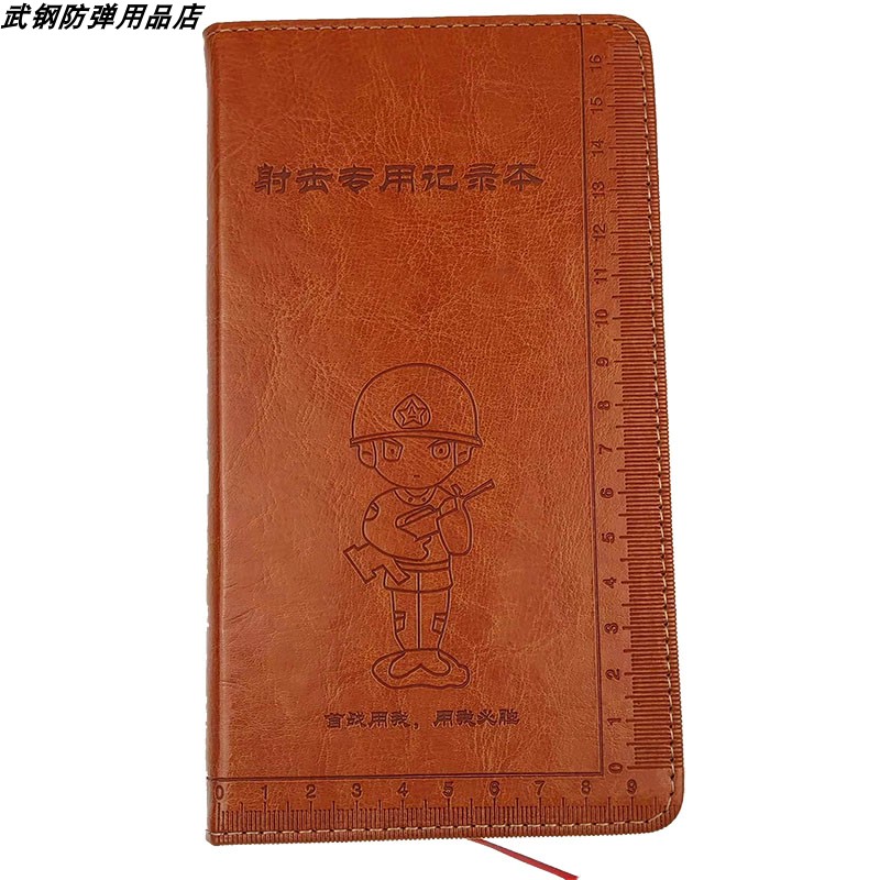 Shooting record Book Target record record of chest target training tactical practice manual sniper record