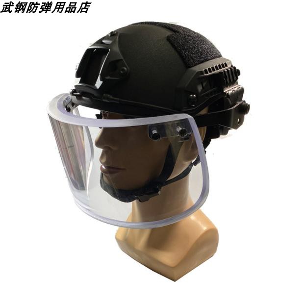 Bulletproof helmet mask Mickey helmet with secondary bulletproof mask face screen head-mounted glass explosion-proof protective mask