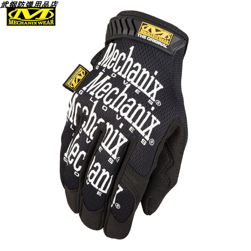 Tactical Gloves American Super Technician Armchair Wear Resistant Anti-Slip Protection Expedition CS Outdoor Sports Riding Equipment