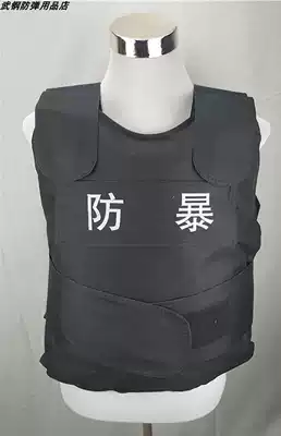 Anti-stab clothing thick steel plate anti-knife cutting self-defense clothing Xinjiang explosion-proof clothing kindergarten security protection vest vest