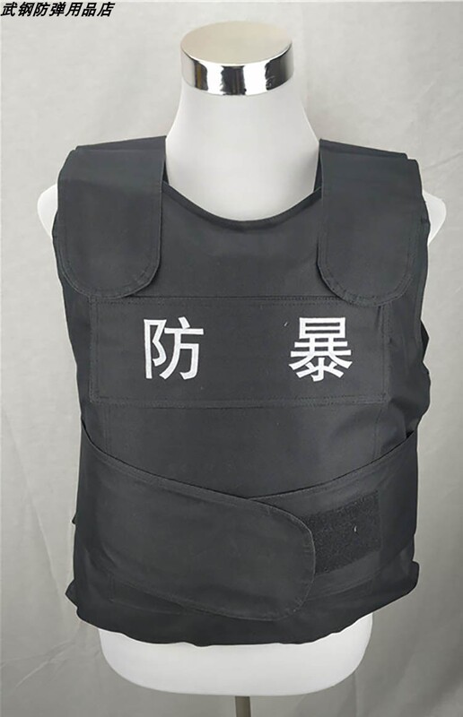 Stab-Proof Clothing, Thick Steel Plate, Anti-Knife, Self-Defense Clothing, Xinjiang Explosion-Proof and Anti-Cut Clothing, Kindergarten Security Guard Protective Vest, Vest