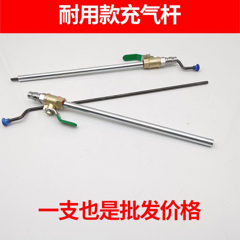 Truck Steam Wheel Tire Gas Nozzle Quick Filling Rod Inflatable Rod 30CM Hand Rocking Inflatable Rod Straight Punch Rod Gas Nozzle
