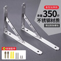 Thickened stainless steel triangular bracket bearing wall laminate holder wall laminate holder tripod separator support bay