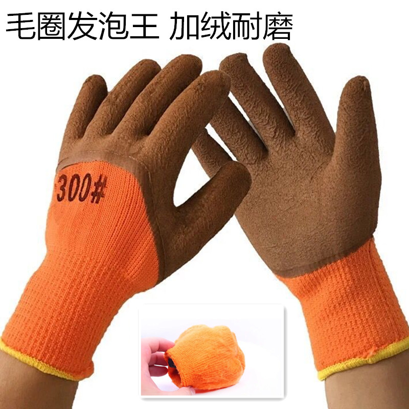 Plus velvet thick terry gloves labor insurance warm foam PVC work wear-resistant non-slip site plastic dipping