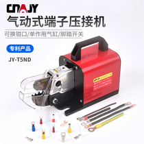 New product JY-T5ND Pneumatic crimping pliers Cold crimping pliers Electric end terminal crimping machine crimping tool