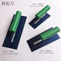 Diatom mud construction tool trowel Art paint scraping putty wall light to find flat corner trowel trumpet